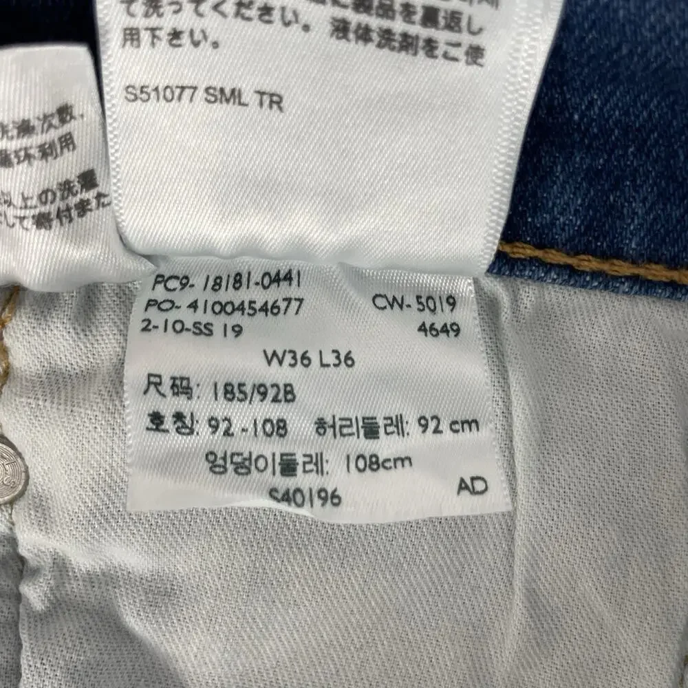 Levi's 541 Athletic Taper Stretch Flex Jeans Mens' Size 36x36